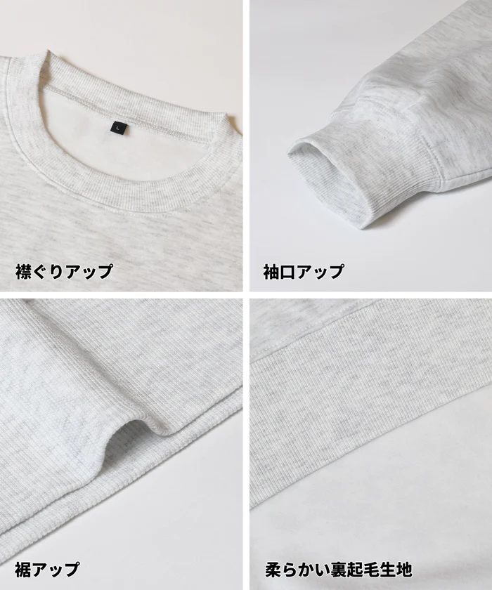 裏起毛アーチロゴワッペントレーナー メンズ メール便不可 - Image 12