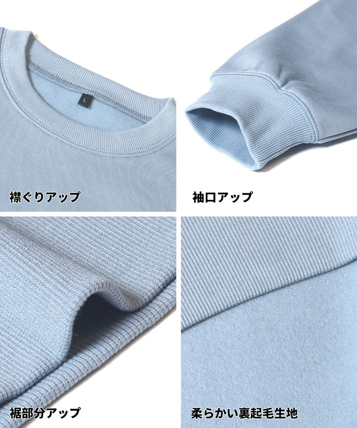 セール★1690円→1490円 裏起毛イラストプリントトレーナー メンズ メール便不可 - Image 12