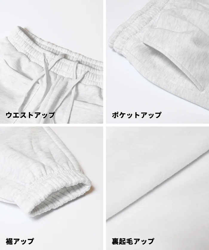 裏起毛イージージョガーパンツ メンズ ボトムス メール便不可 - Image 12