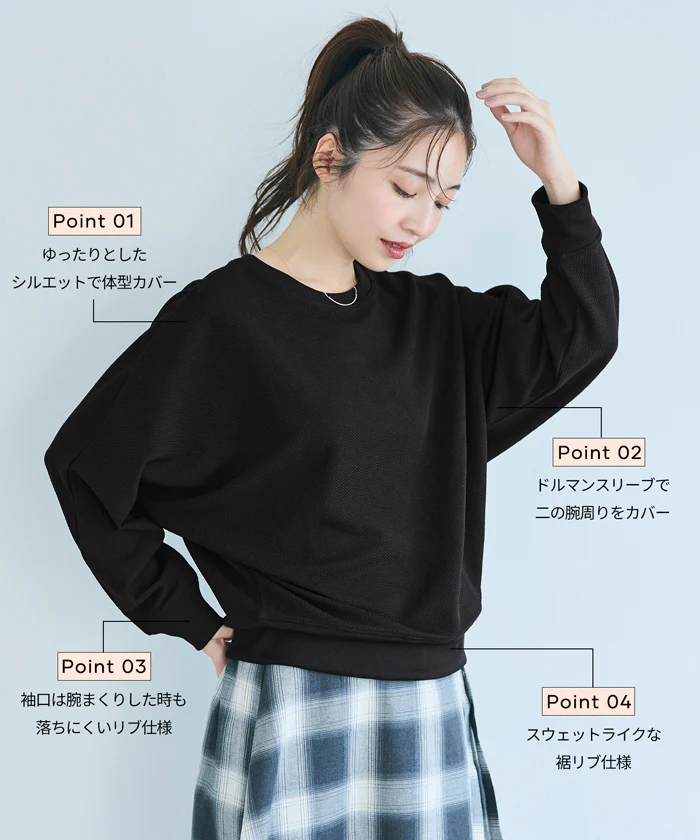 エンボスドルマントップス レディース メール便不可 - Image 3