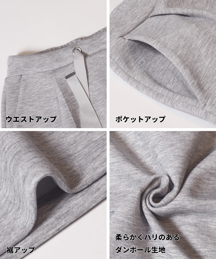 ソフトスウェットIラインスカート レディース メール便不可 - Image 16