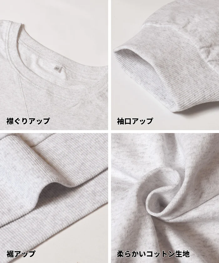 TースウェットビッグシルエットロングTシャツ レディース メール便不可 - Image 16