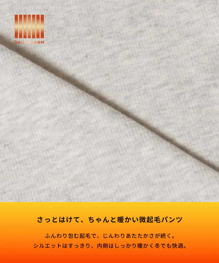 微起毛リブレギンス レディース メール便不可 - Image 2
