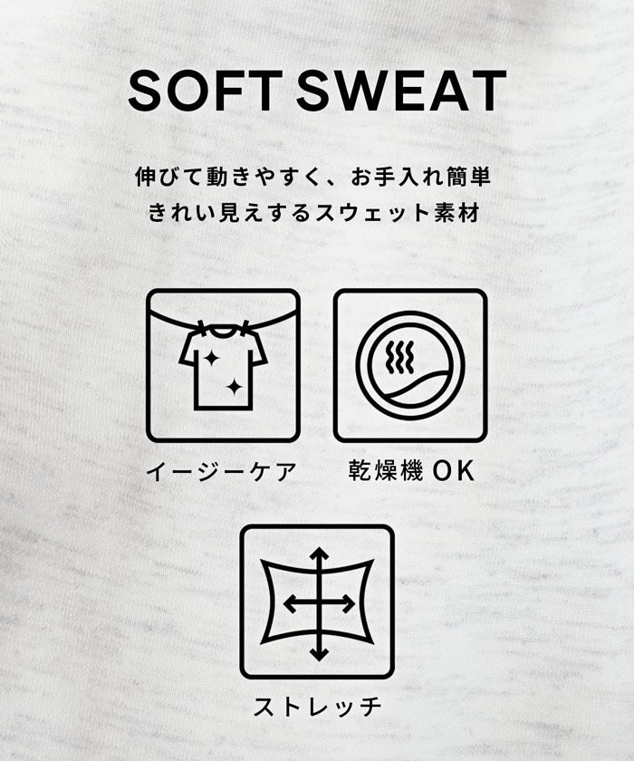 ソフトスウェットプリーツスカート キッズ メール便不可 - Image 2