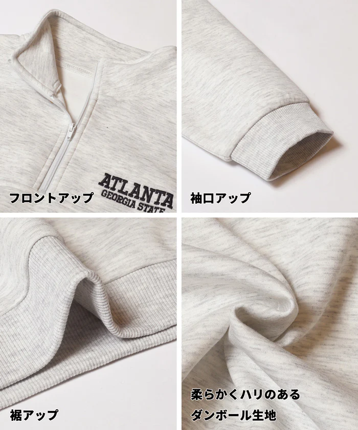 ソフトスウェットハーフジップトップス キッズ メール便不可 - Image 13