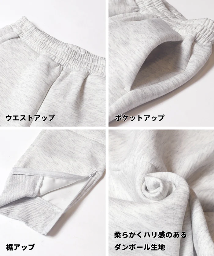 ソフトスウェット裾ジップジョガーパンツ キッズ メール便不可 - Image 14
