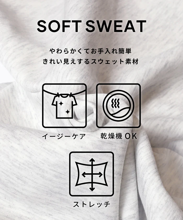 ソフトスウェット裾ジップジョガーパンツ キッズ メール便不可 - Image 2