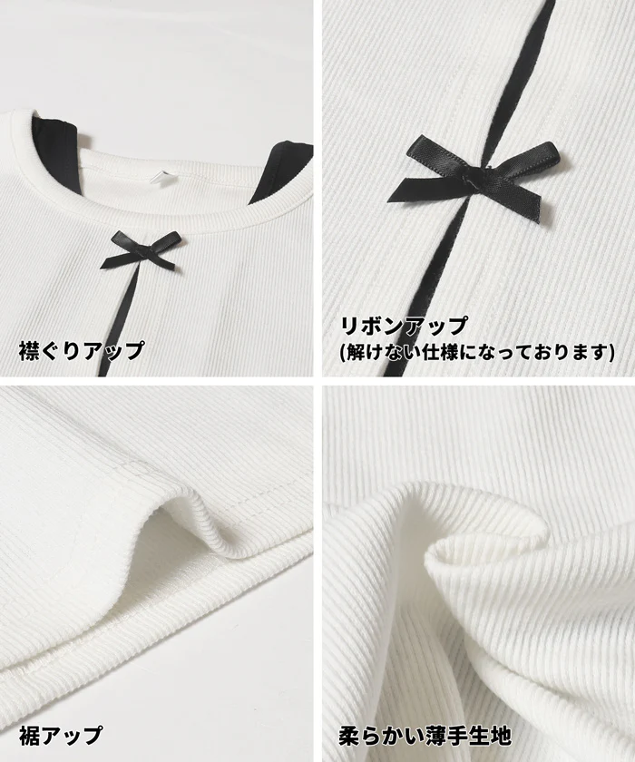 リブカーデレイヤード長袖Tシャツ キッズ メール便不可 - Image 14