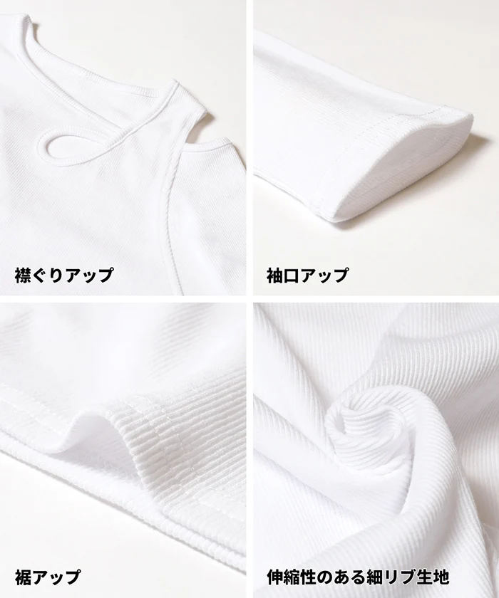 セール★990円→550円 リブアシメ肩あき長袖Tシャツ メール便不可 - Image 13