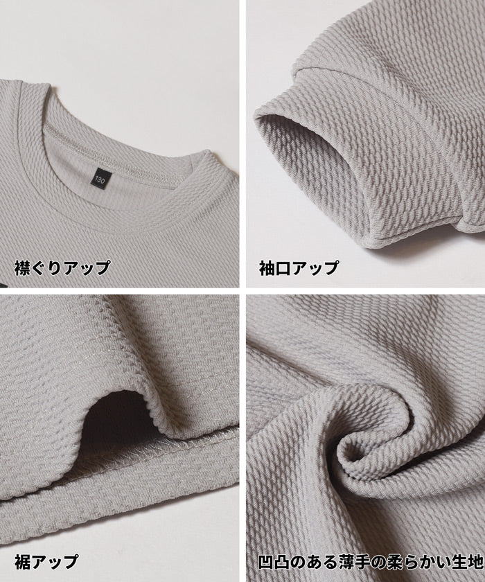 セール★1290円→550円 エンボスロゴ長袖Tシャツ キッズ メール便不可 - Image 15