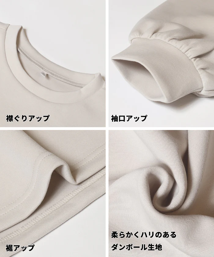 ソフトスウェットタックフレアトップス レディース メール便不可 - Image 15