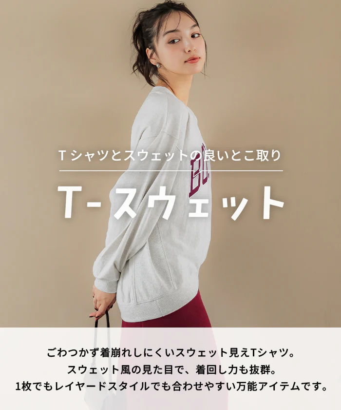 Tースウェット ワッペンビッグシルエット レディース メール便不可 - Image 2
