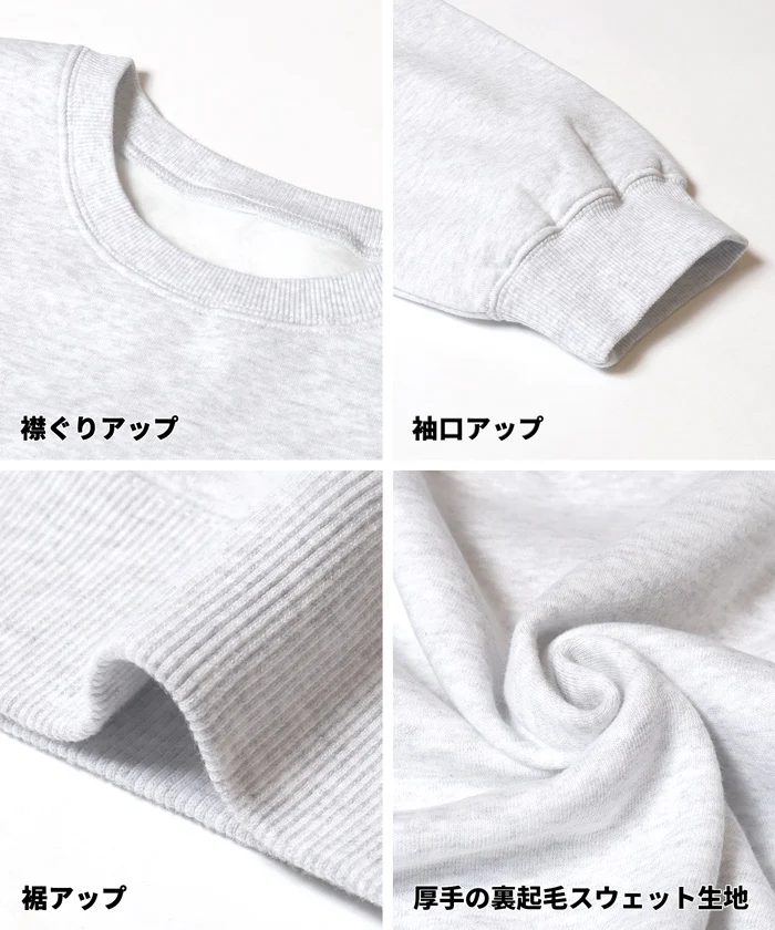 セール★2490円→1490円 ヘビーウェイト裏起毛ビンテージ加工無地スウェット レディース メール便不可 - Image 20