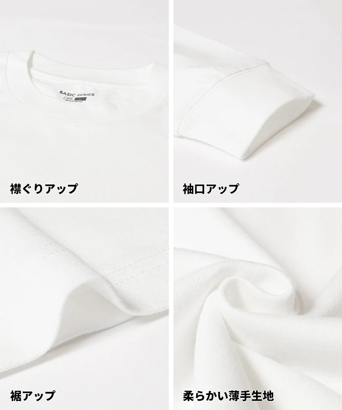 セール★1490円→990円 ベーシックレギュラー長袖T メンズ レディース メール便不可 - Image 14