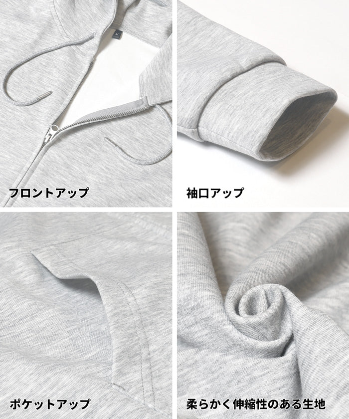 ベーシックソフトジャージーBIG ZIPパーカー メンズ レディース メール便不可 - Image 16