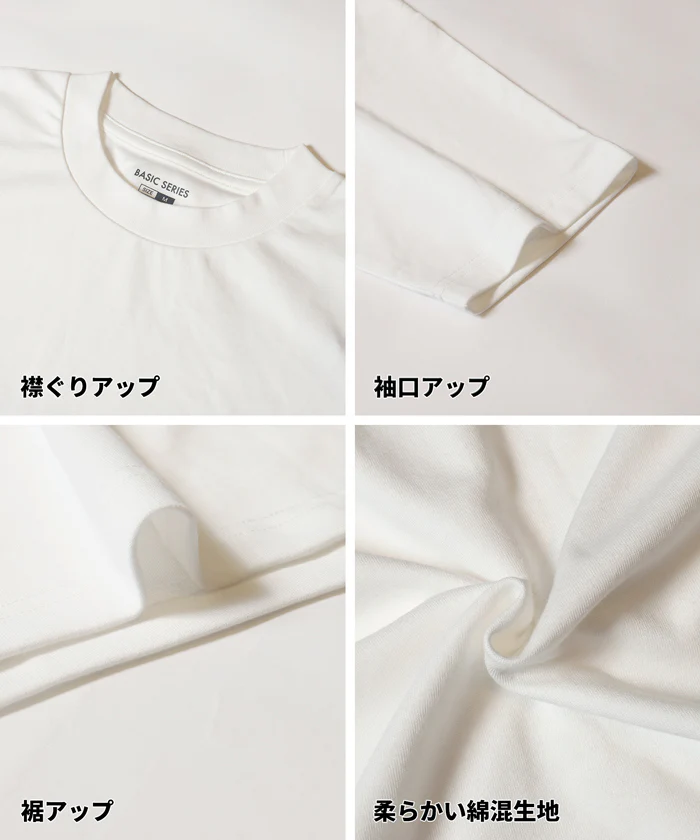 ベーシックコットンプレーティング半袖TEE メンズ メール便不可 - Image 12