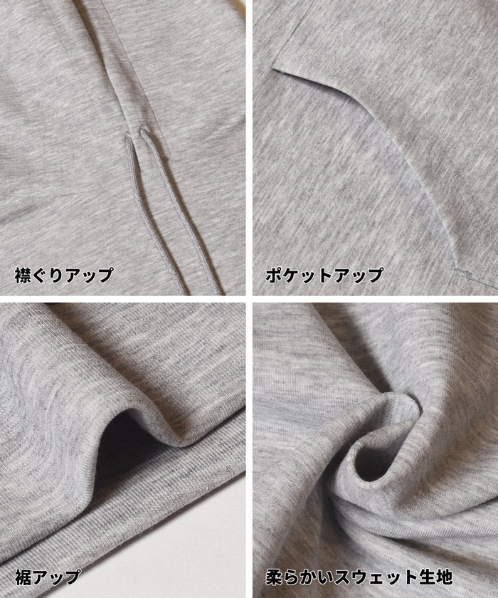 セール★2690円→1990円 ベーシックソフトジャージーBIGプルパーカー メンズ レディース メール便不可 - Image 17