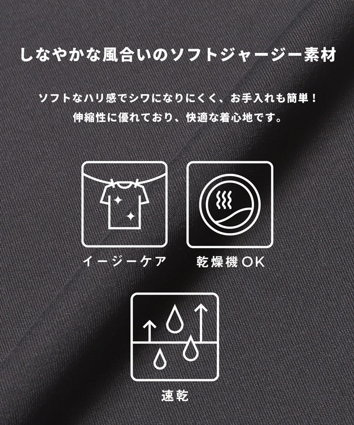 セール★2490円→1990円 ソフトジャージー刺繍プルオーバー  メンズ レディース メール便不可 - Image 2
