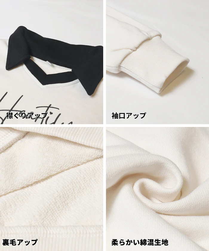 クロップドスウェットプルオーバー キッズ メール便不可 - Image 13