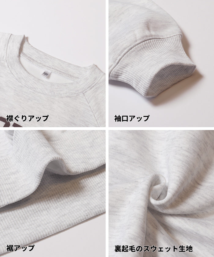 セール★1490円→990円 親子お揃い裏起毛ラグランロゴスウェット キッズ メール便不可 - Image 19