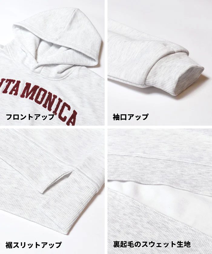 親子お揃い裏起毛刺繍ロゴパーカー キッズ メール便不可 - Image 13