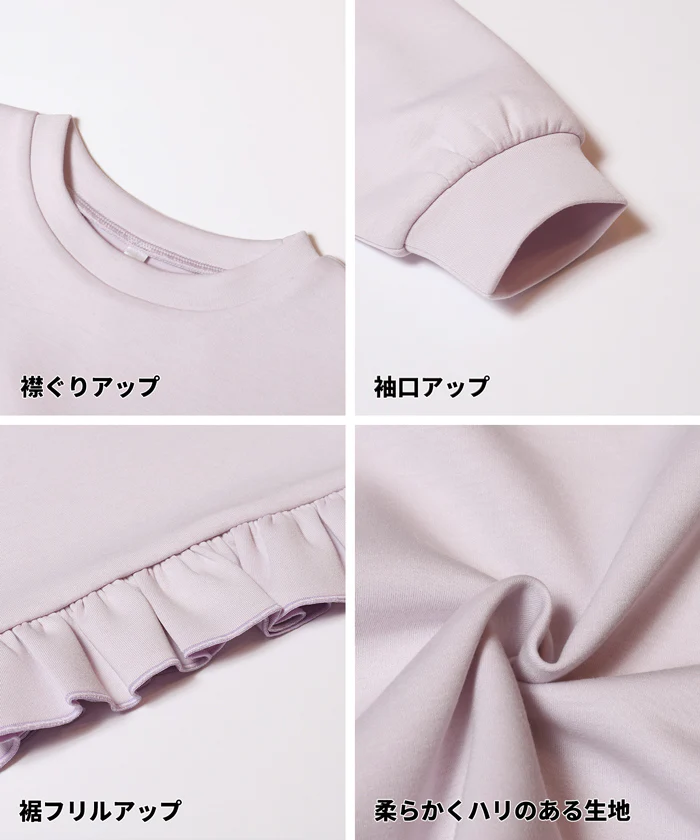セール★1490円→990円 ソフトスウェットフリルトップス キッズ メール便不可 - Image 15