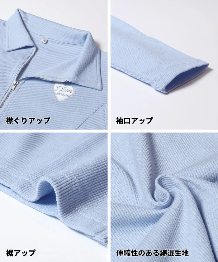 リブジップアップトップス キッズ メール便不可 - Image 13