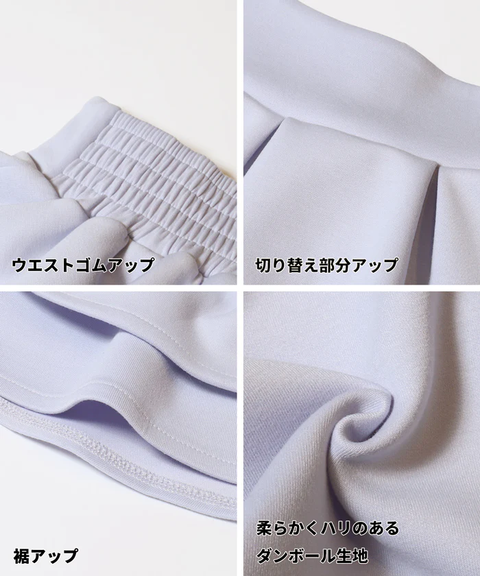 ソフトスウェットフリルスカート キッズ メール便不可 - Image 15