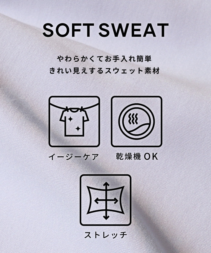 ソフトスウェットフリルスカート キッズ メール便不可 - Image 2