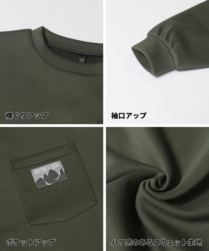 セール★1490円→990円ソフトスウェットネームポケットトップス キッズ メール便不可 - Image 15