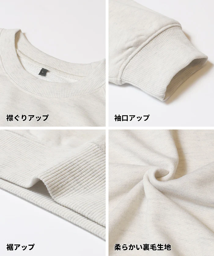 セール★1990円→1490円 EAZY TEX ポリエステル裏毛ベーシックラグラントレーナー メンズ レディース メール便不可 - Image 19