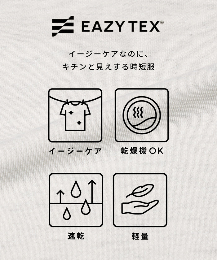 セール★1990円→1490円 EAZY TEX ポリエステル裏毛ベーシックラグラントレーナー メンズ レディース メール便不可 - Image 2
