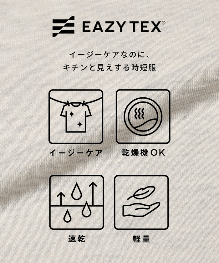 セール★2490円→1990円 EAZY TEX ポリエステル裏毛ベーシックプルパーカー メンズ レディース メール便不可 - Image 2