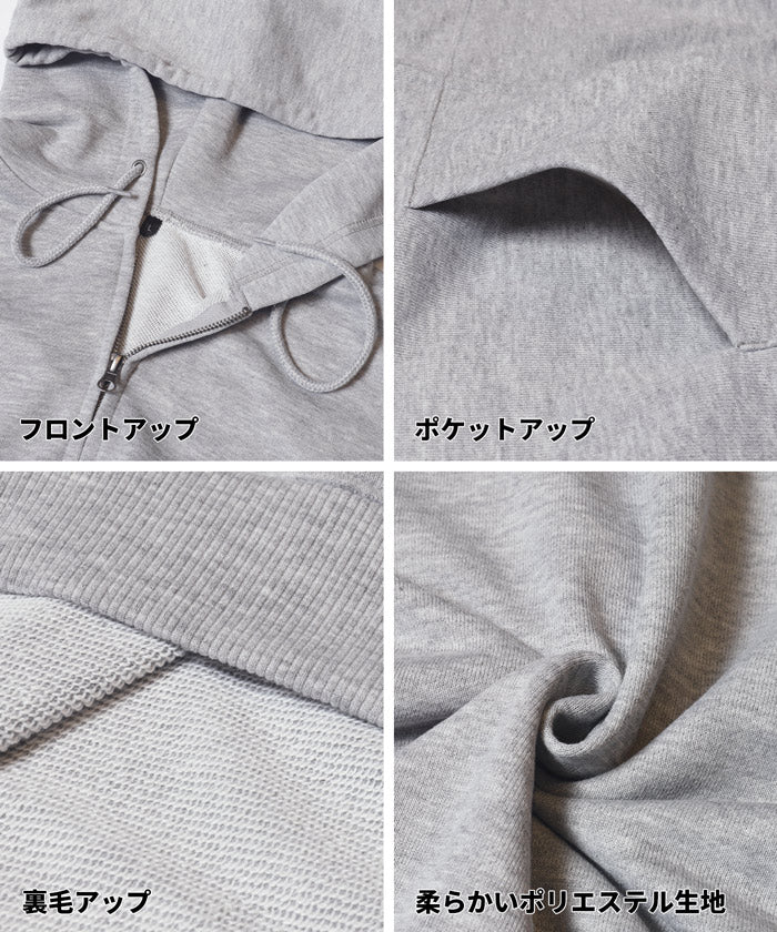 セール★2490円→1990円 EAZY TEX ポリエステル裏毛ベーシックZIPパーカー メンズ レディース メール便不可 - Image 15