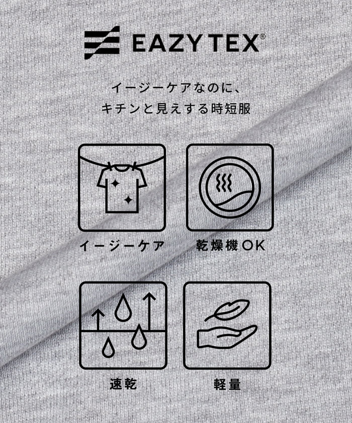 セール★2490円→1990円 EAZY TEX ポリエステル裏毛ベーシックZIPパーカー メンズ レディース メール便不可 - Image 2
