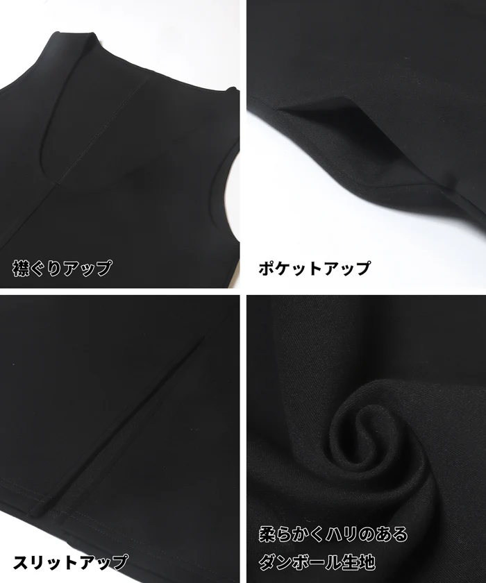 ソフトスウェットUネックジャンパースカート レディース メール便不可 - Image 9