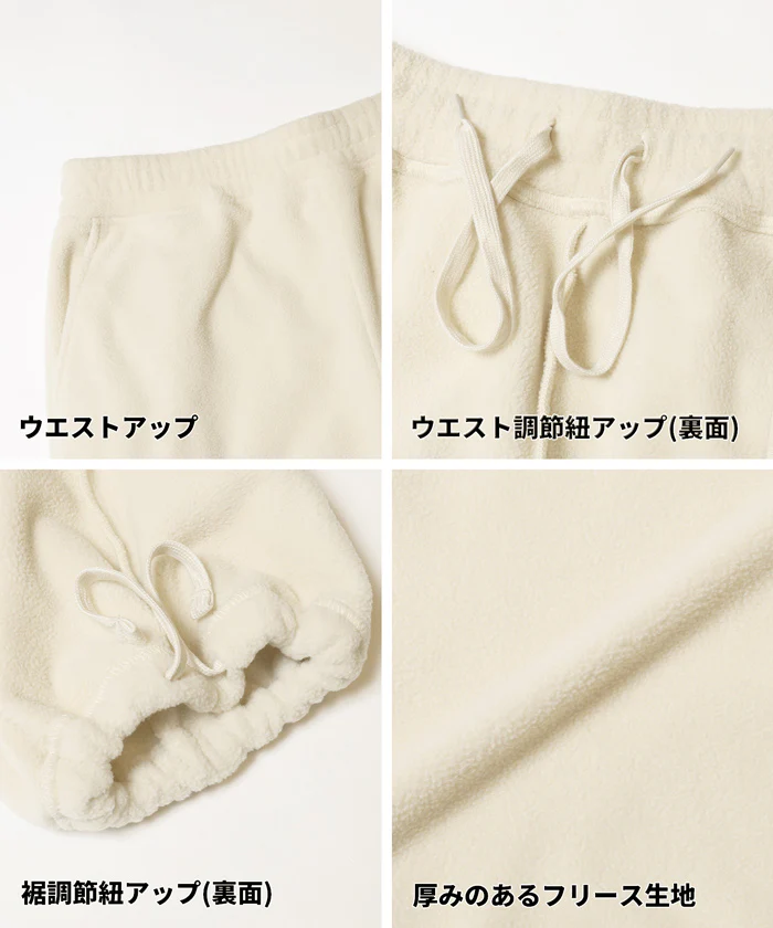 セール★2690円→1690円両面フリースドローパンツ メンズ メール便不可 - Image 14