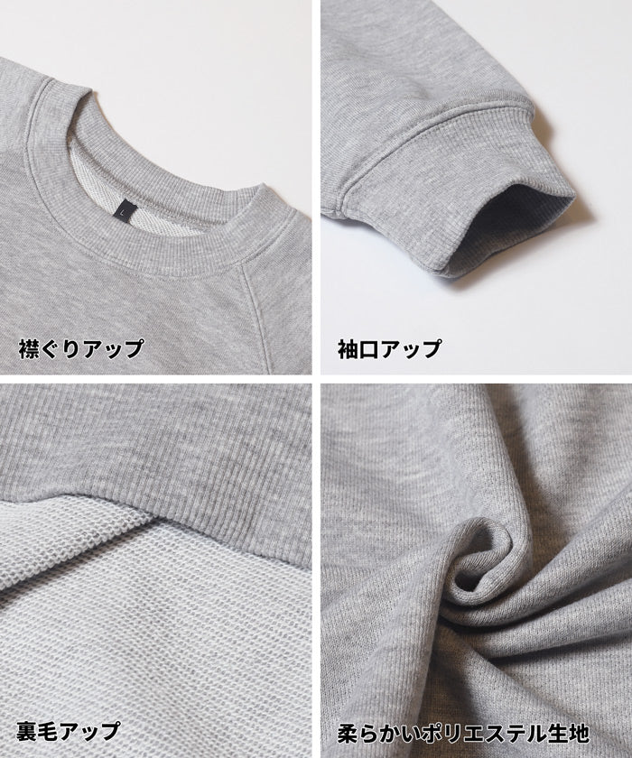 EAZY TEX ポリエステル裏毛ラグランピスネームトレーナー メンズ レディース メール便不可 - Image 15