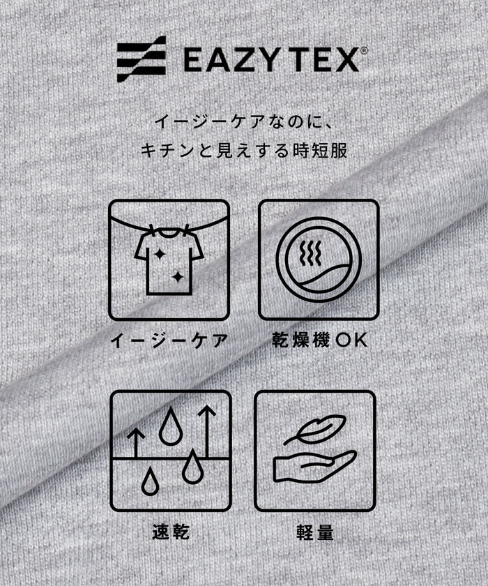 EAZY TEX ポリエステル裏毛ラグランピスネームトレーナー メンズ レディース メール便不可 - Image 2