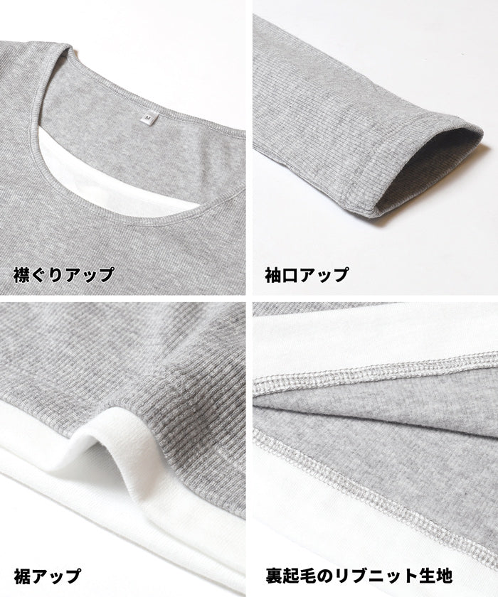 セール★1490円→990円 裏起毛レイヤード風リブトップス レディース メール便不可 - Image 17