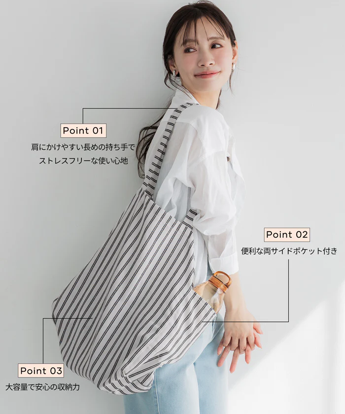 ビッグサイズトートバッグ レディース メール便不可 - Image 2