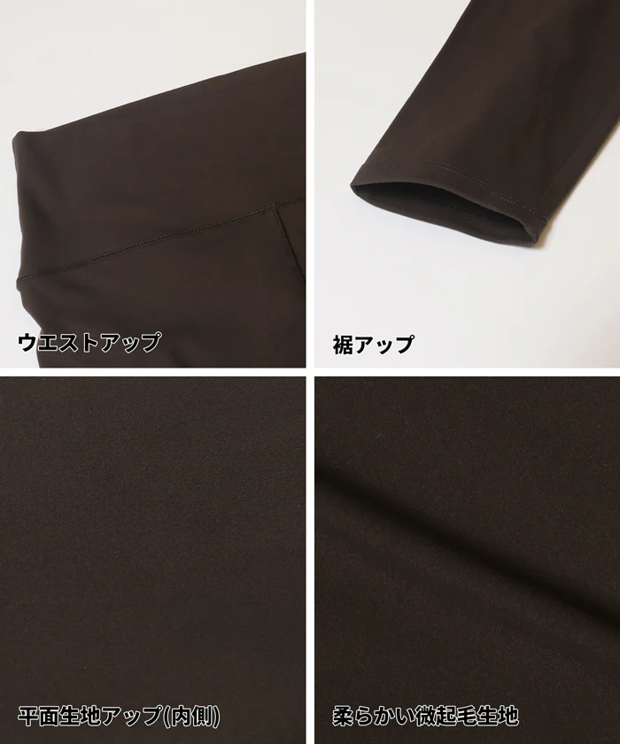 セール★1490円→550円 微起毛レギンス レディース メール便不可 - Image 14