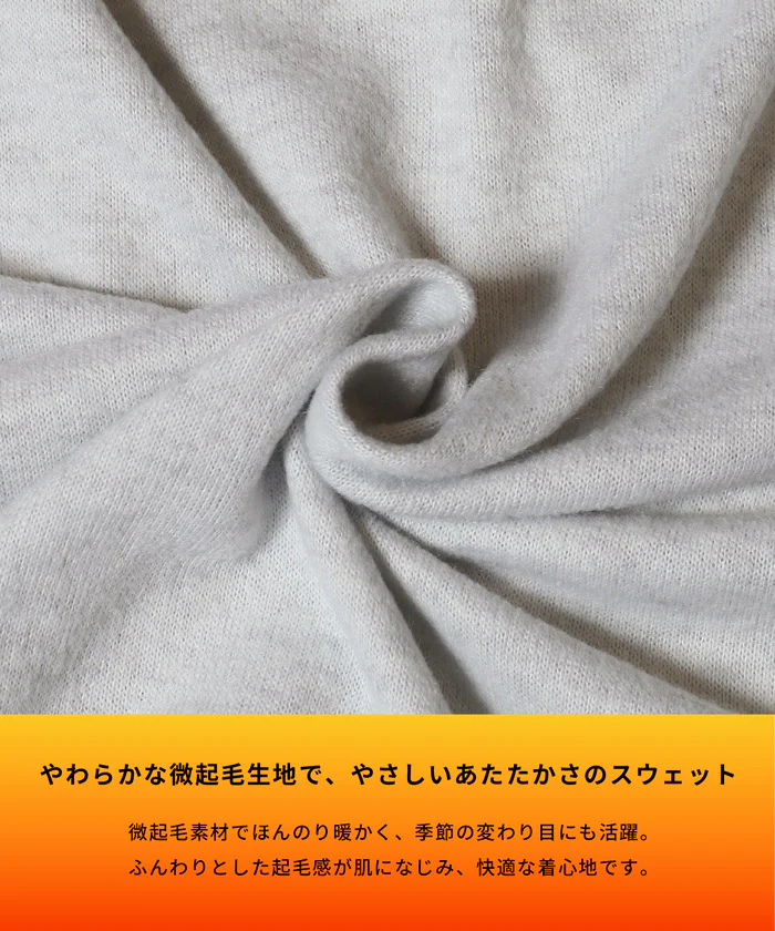セール★1990円→990円微起毛オフショルダートップス レディース メール便不可 - Image 2