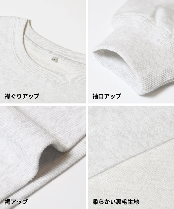 セール★2990円→2490円 裏毛ロゴクロップドスウェット レディース メール便不可 - Image 15