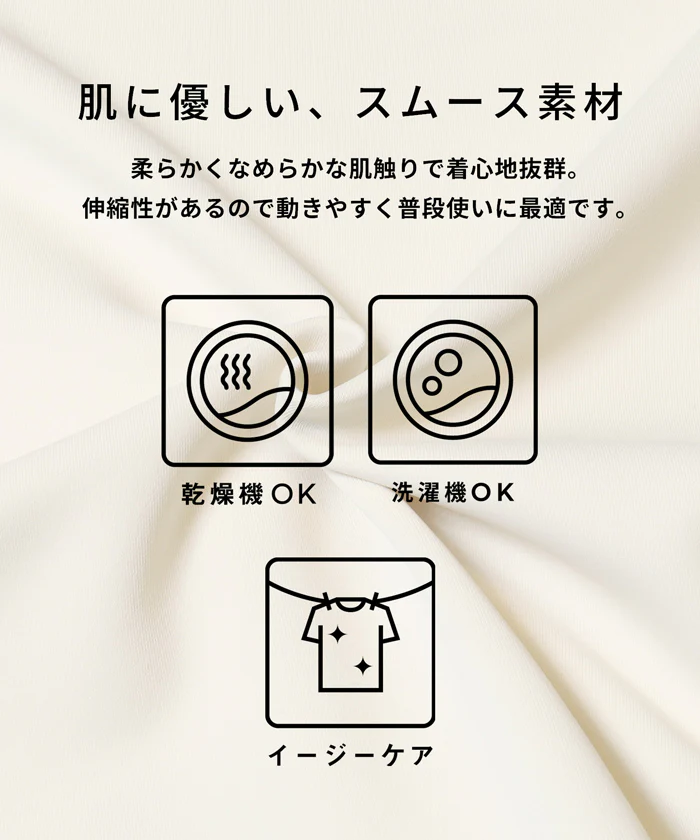 スムース裾フリルAライントップス レディース メール便不可 - Image 2