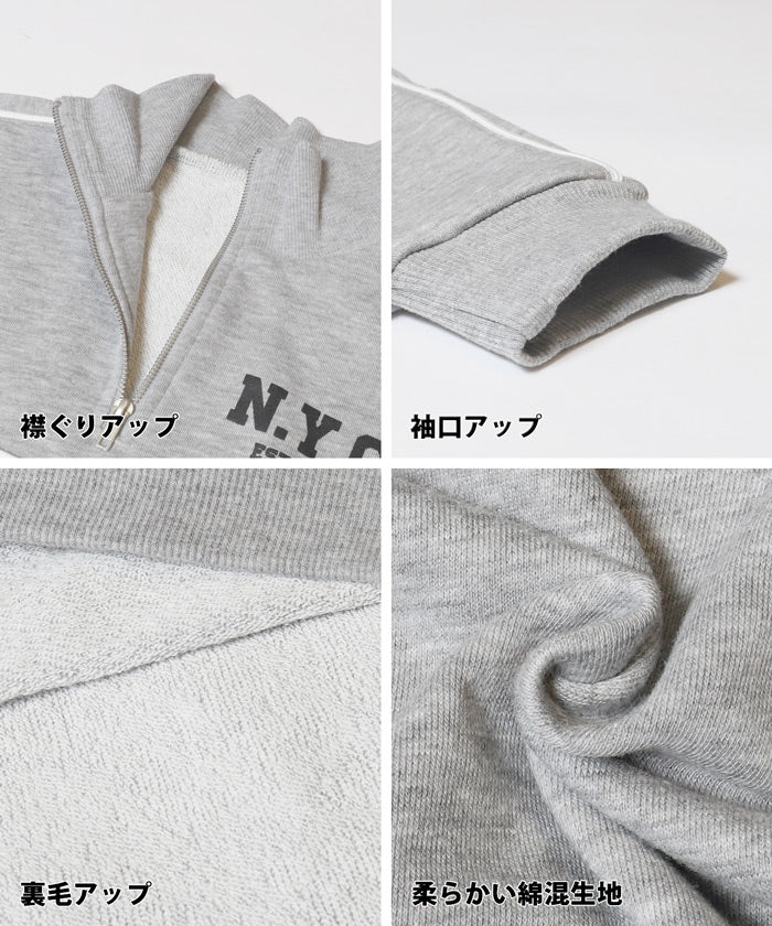 ハーフジップラインスウェットトップス キッズ メール便不可 - Image 14