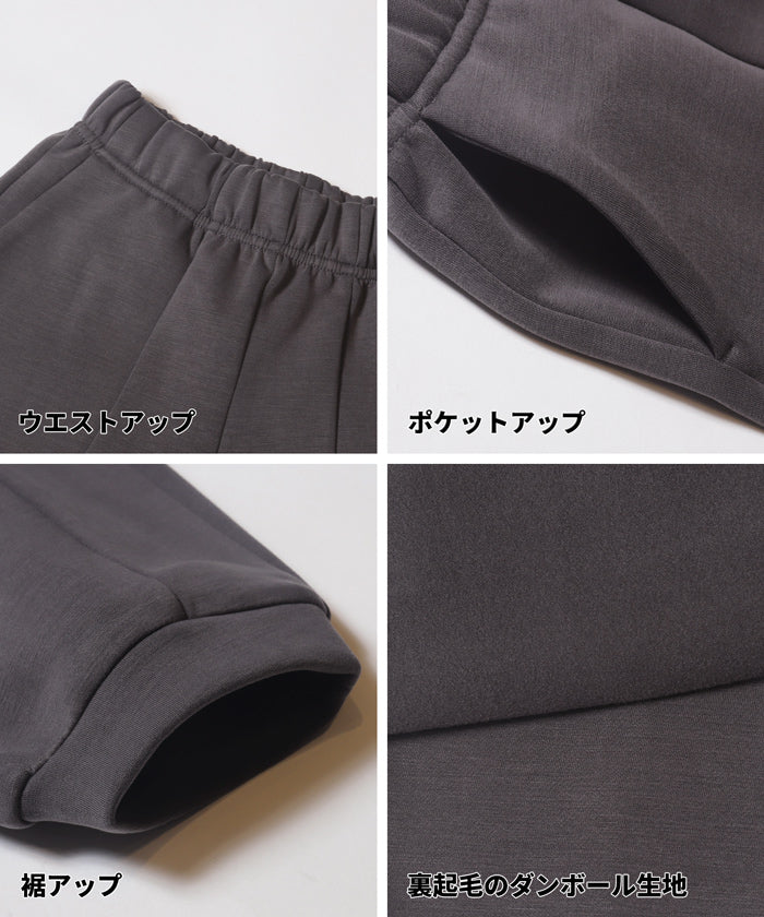 【DAILY WARM】裏起毛ダンボールジョガーパンツ キッズ メール便不可 - Image 14