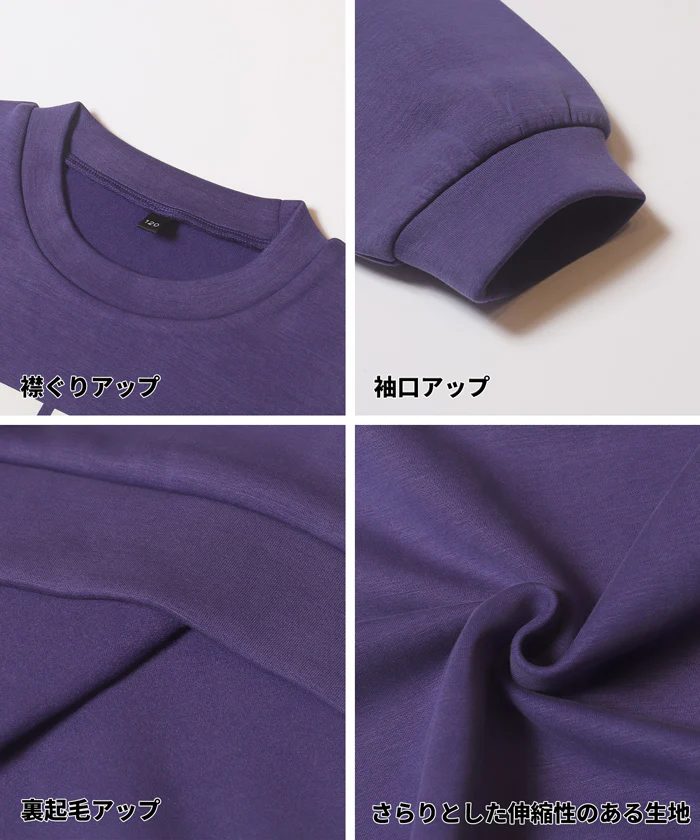 裏起毛ダンボールロゴトップス キッズ メール便不可 - Image 14
