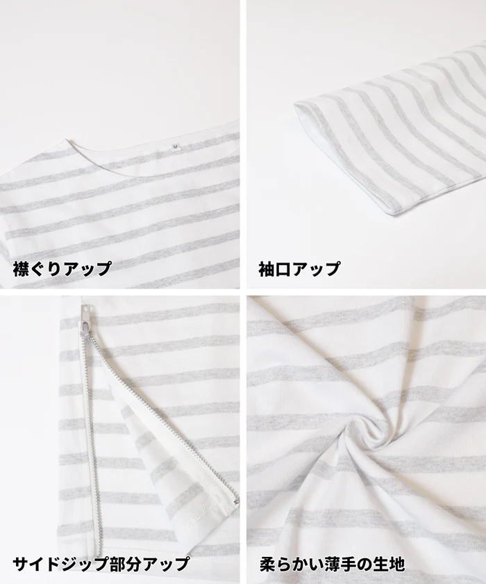 セール★2490円→1490円 サイドジップ長袖ボーダープルオーバー レディース メール便不可 - Image 14