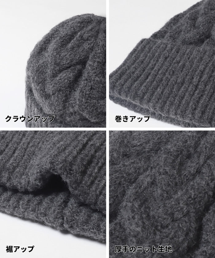 セール★1290円→990円ウール混ケーブルニット帽子 レディース メール便不可 coca コカ - Image 14